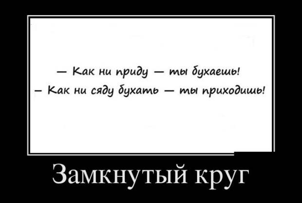 Демотиваторы (30 фото) Демотиваторы (30 фото)