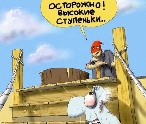 Карикатурки юмора