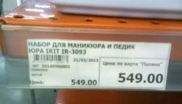Забавные надписи и объявления Забавные надписи и объявления