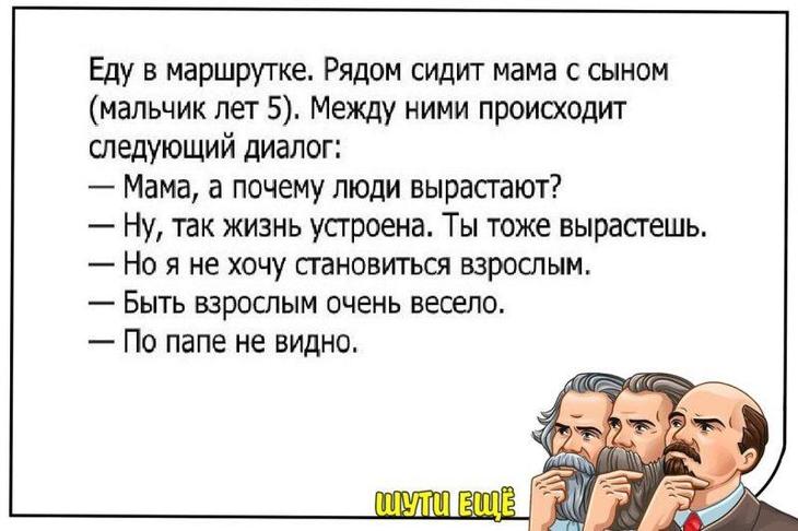 18 смешных историй с просторов сети. И жизнь станет веселее