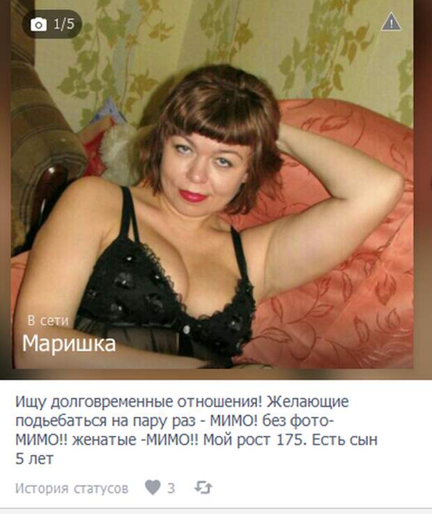 29 причин, почему не стоит заходить на сайты знакомств 29 причин, почему не стоит заходить на сайты знакомств анкеты, девушки, знакомства, сайты