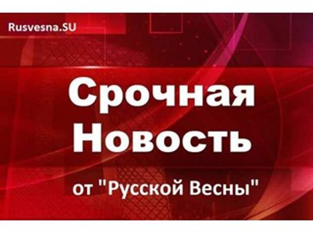 Россия выходит из Договора по открытому небу