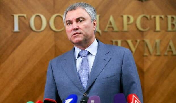 Вячеслав Володин. Фото: Duma.gov.ru
