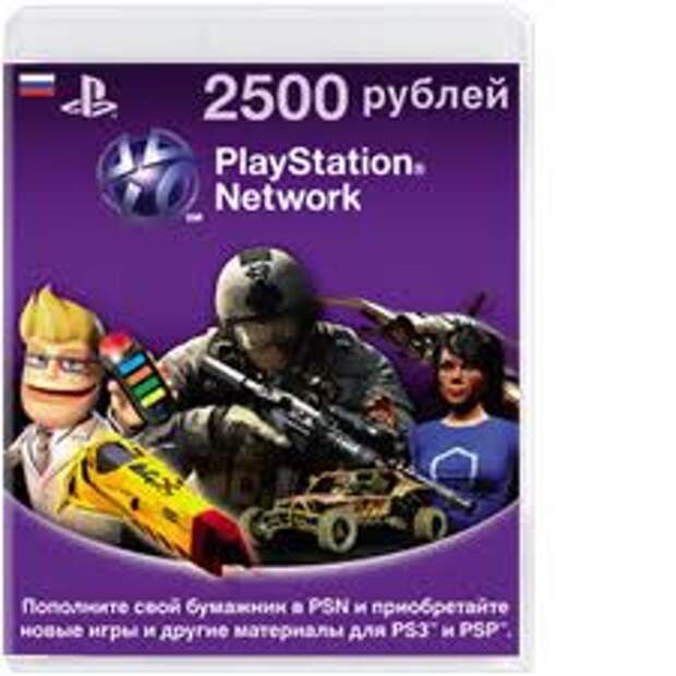 Купить Карту Ps Store Онлайн