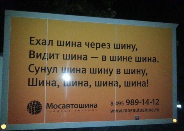 Смешные надписи (73 фото)