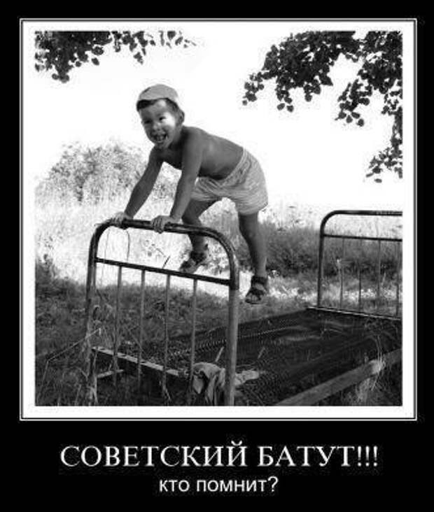 Школоте не понять