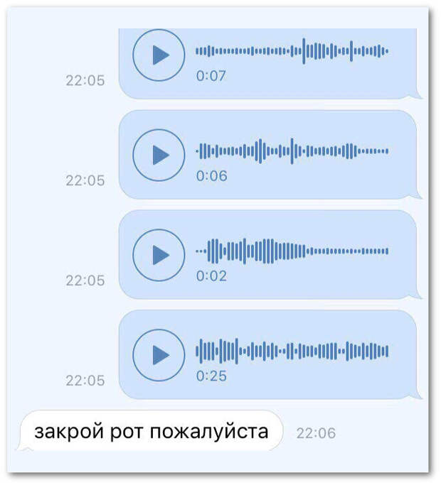 изображение: - Закрой рот, пожалуйста #CМС приколы