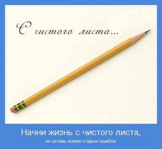 Мотиваторы к пятнице.