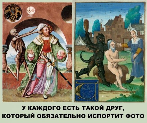 Средневековые приколы (24 фото)
