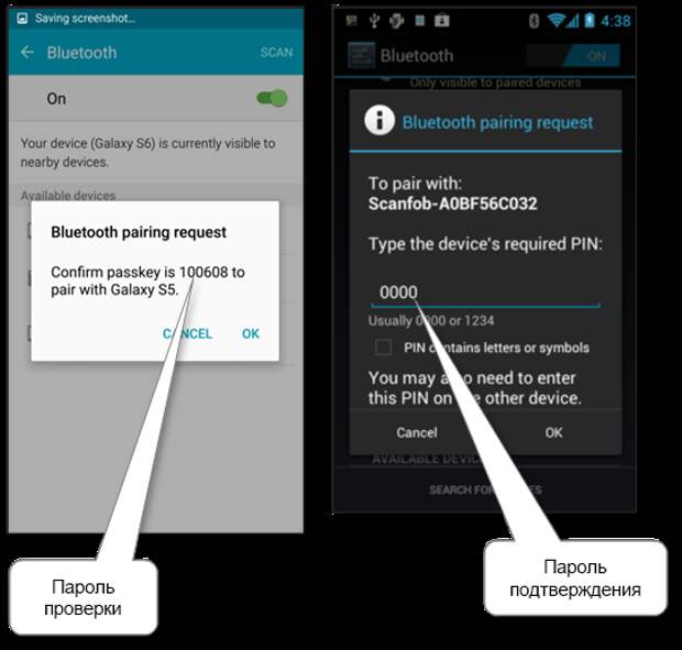 android_bluetooth_passkey_validation