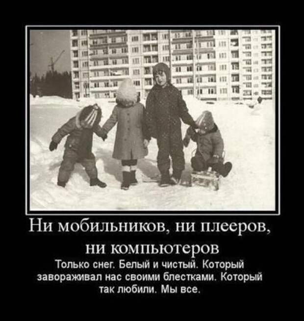Школоте не понять