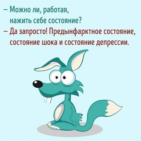 Задорные открытки с отборным юмором