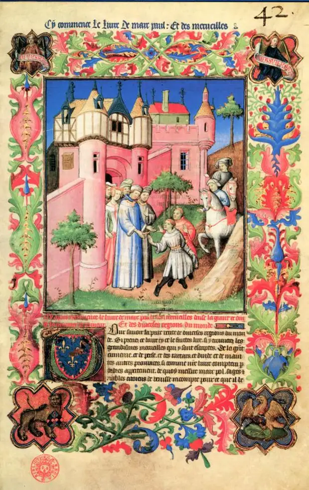 Записки колымчанина 375