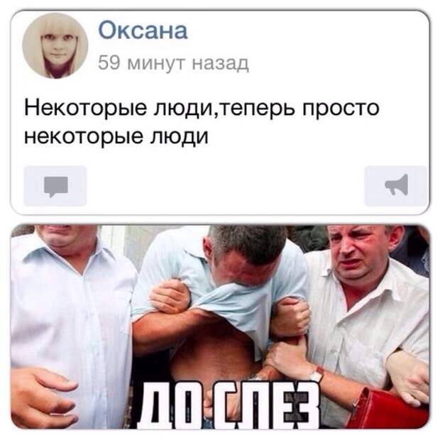 Прикольные картинки (104 фото)