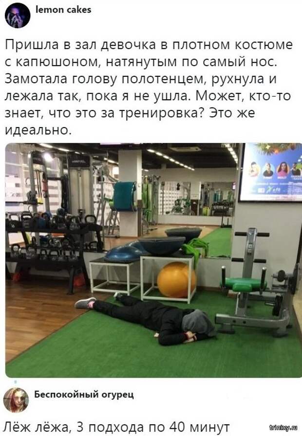 Социальные сети - кладезь юмора (20 фото)