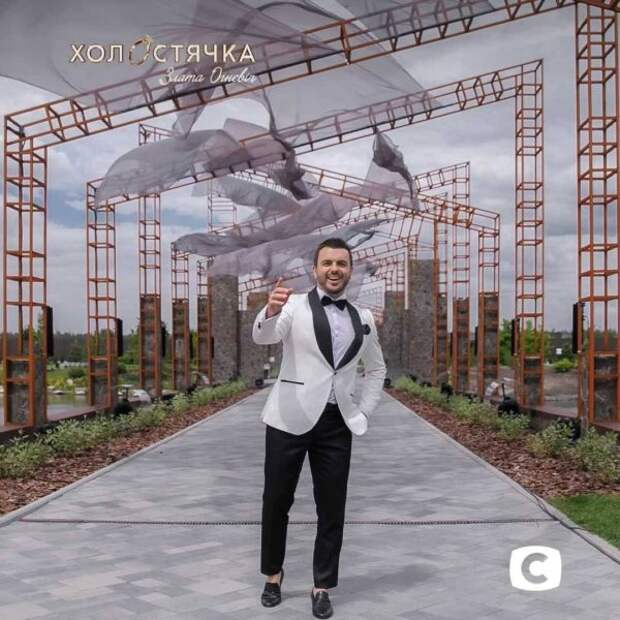 Стартовали съемки шоу Холостячка на канале СТБ
