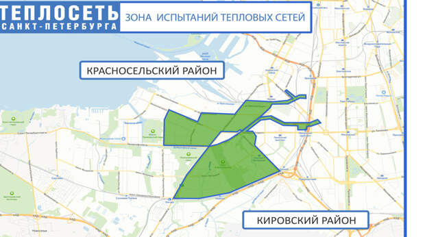 «Теплосеть Санкт-Петербурга» 25 мая проверит трубы Красносельского района