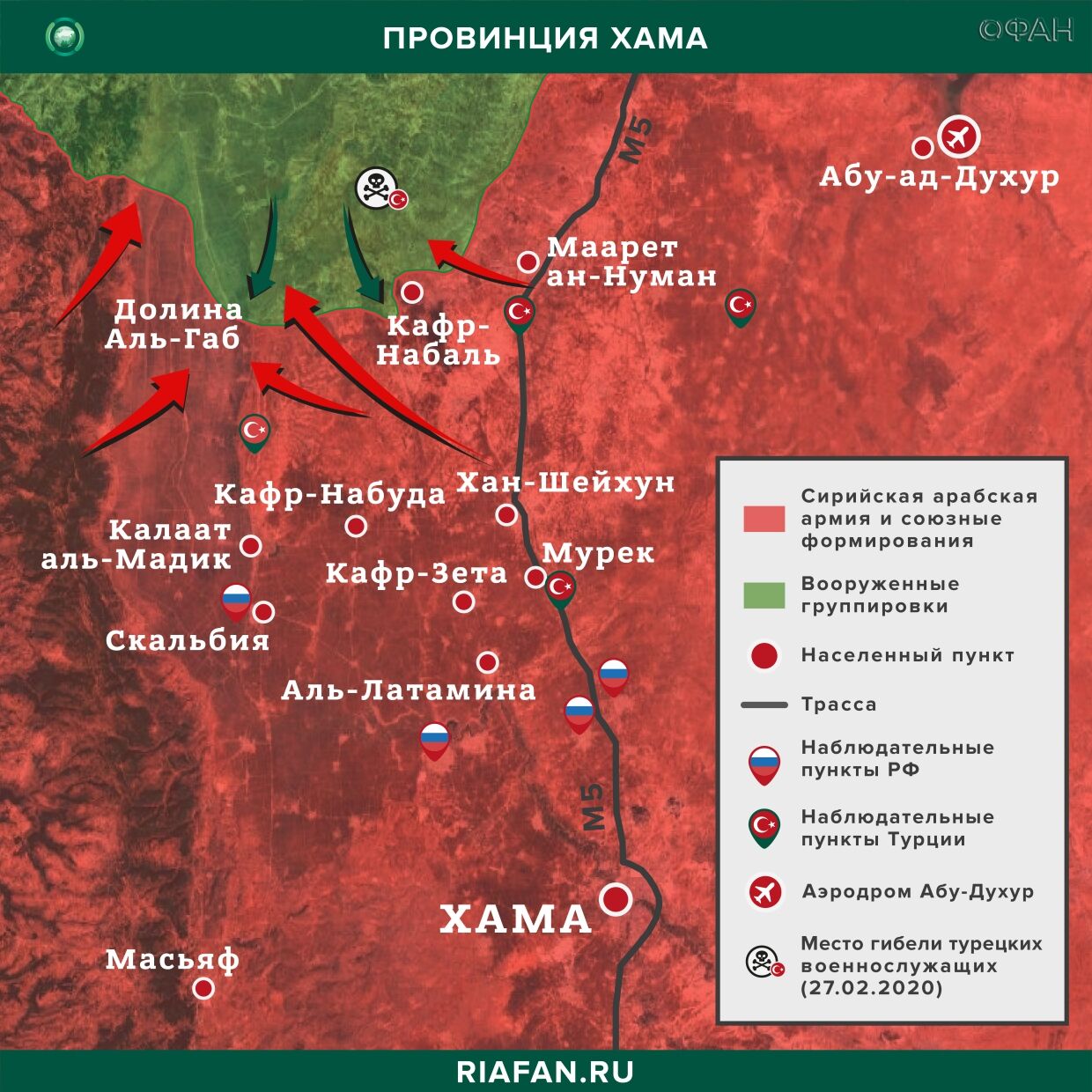 Сирия итоги за сутки на 30 апреля 06.00: курды заявили о непричастности к теракту в Африне, США перебрасывают технику на восток САР Карта военных действий — Хама