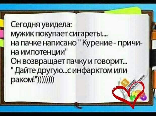 В театре мужик громко интересуется: - Что показывают?...