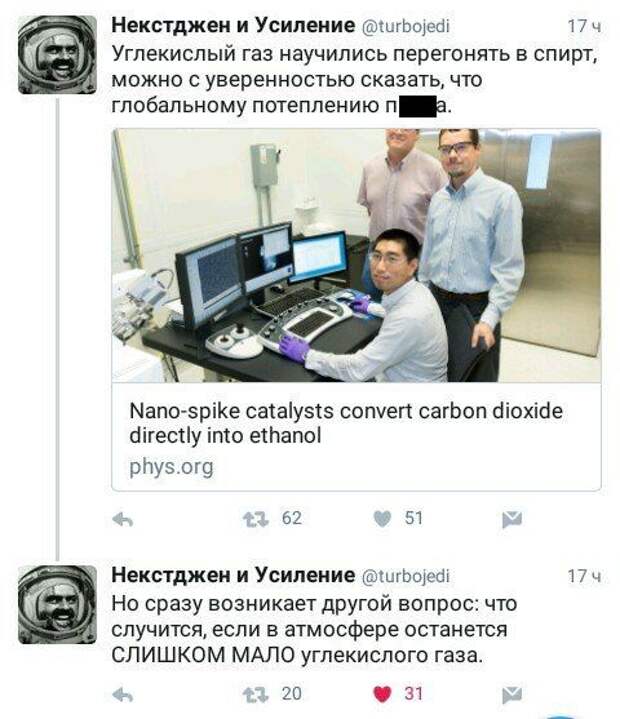 Юмор социальных сетей (26 скриншотов)