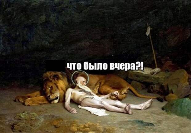 Юмор средневековья (22 картинки) Юмор средневековья (22 картинки)