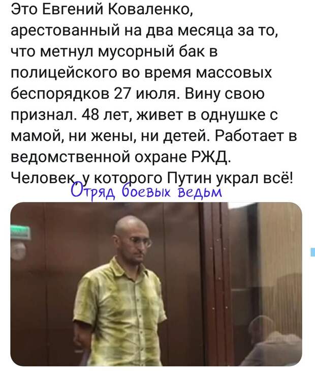 "Разместим ее телефон на сайте сексуслуг". Как мстят росгвардейцам и полицейским