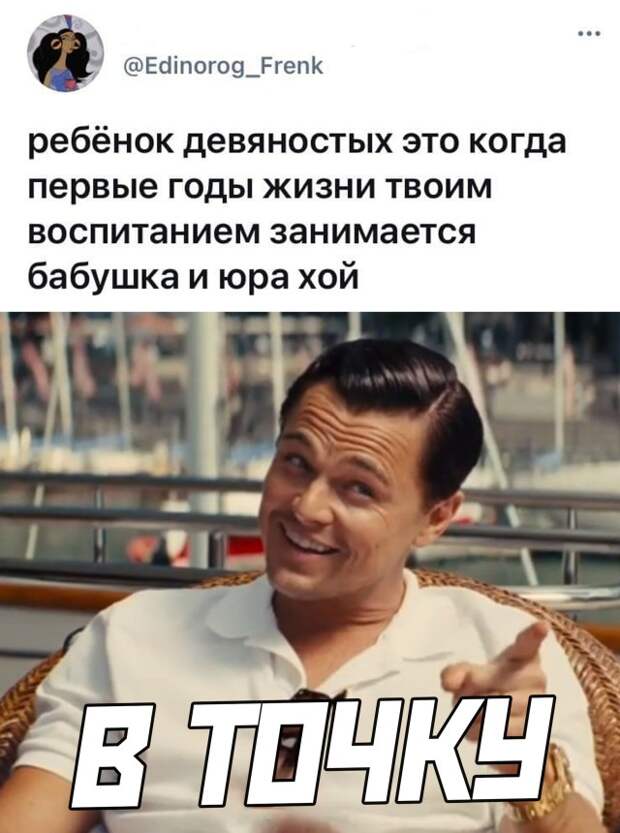 Смешные картинки 3 мая 2021