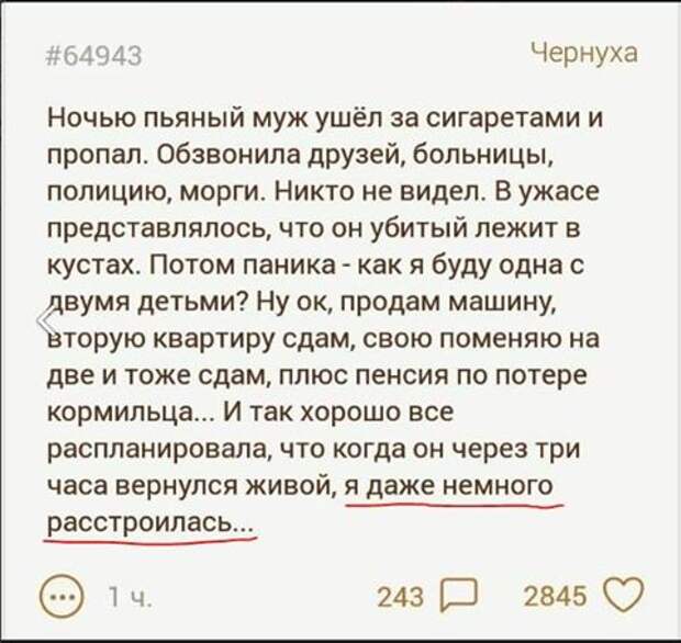 Приколы