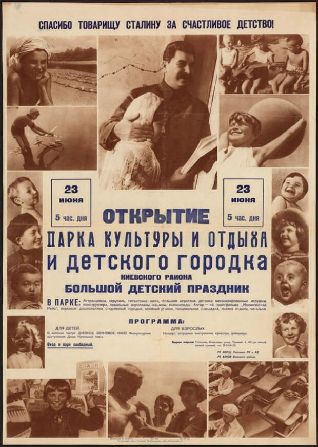 Архивные кадры из прошлого