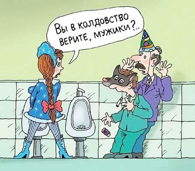Неадекватный юмор из социальных сетей. Подборка chert-poberi-umor-chert-poberi-umor-16310913072020-18 картинка chert-poberi-umor-16310913072020-18