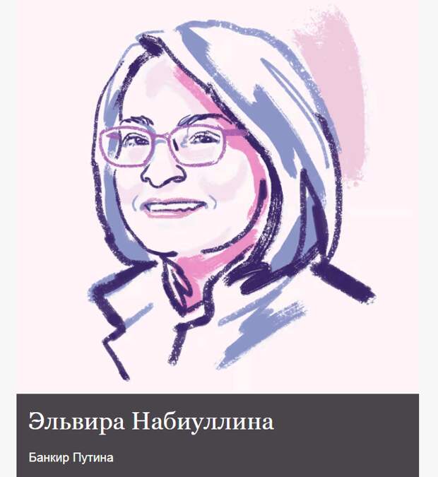 Несколько дней назад глава британского МИД Дэвид Кэмерон на выступлении в британском парламенте заявил, что Британия может использовать замороженные российские активы в качестве залога.-2