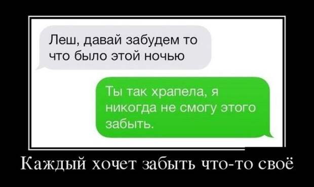 Демотиваторы