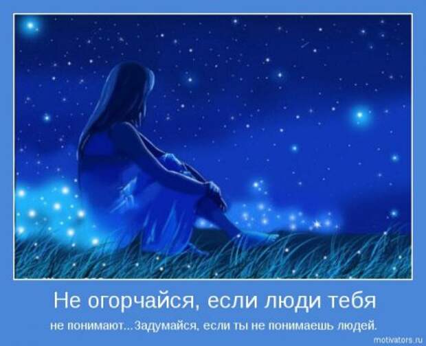 Мотиваторы основные со смыслом.