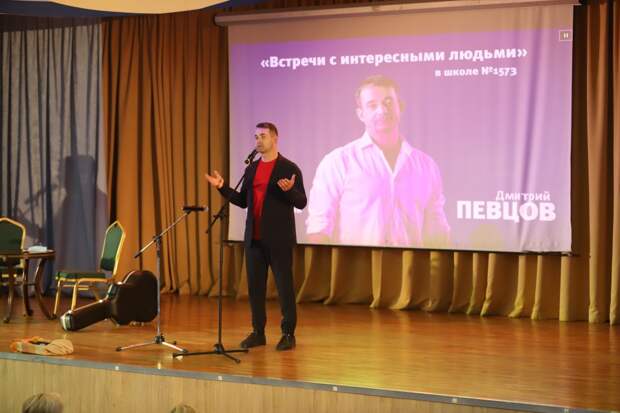 Певцов стал гостем школьного проекта «Встречи с интересными людьми» в Лианозове