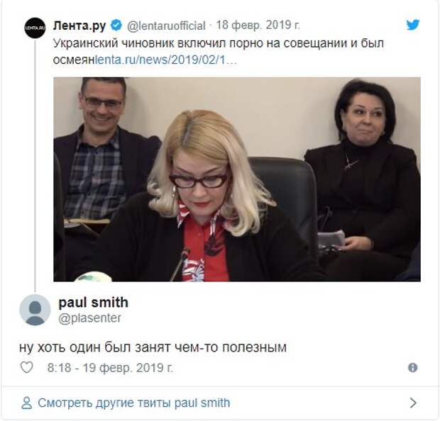 Как на совещании украинских чиновников недвусмысленные стоны зазвучали Как на совещании украинских чиновников недвусмысленные стоны зазвучали