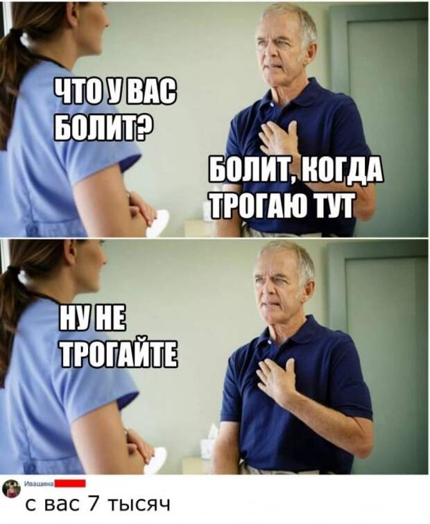 картинкопост