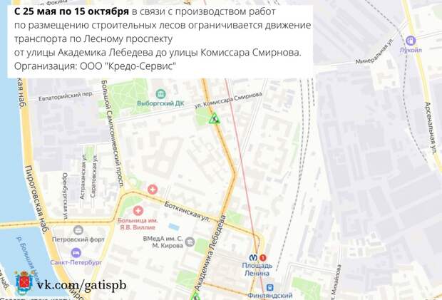 Движение по Лесному и Приморскому проспектам ограничат из-за работ