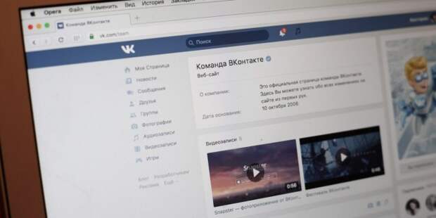 "ВКонтакте" и "Одноклассники" вводят платную подписку на музыку
