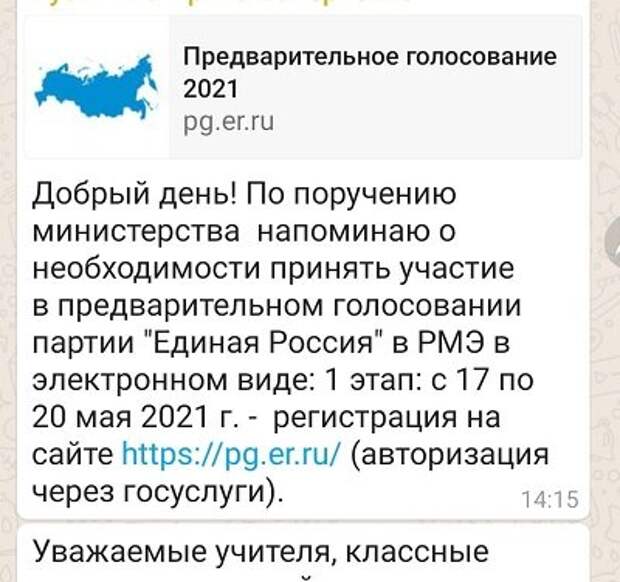 Май - это конец учебного года, у учителей в это время существенно возрастает нагрузка (выставление оценок, подготовка к выпускным, ОГЭ и ЕГЭ). Педагоги весь этот учебный год проработали с высокой нагрузкой!