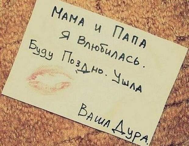 В чем прелесть женщины с дурным характером 