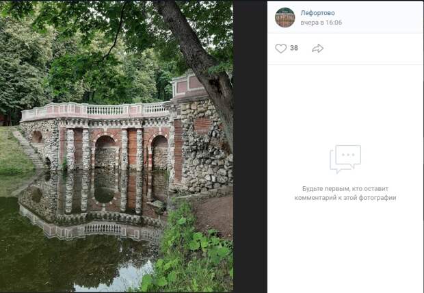Фото дня: пруд в парке