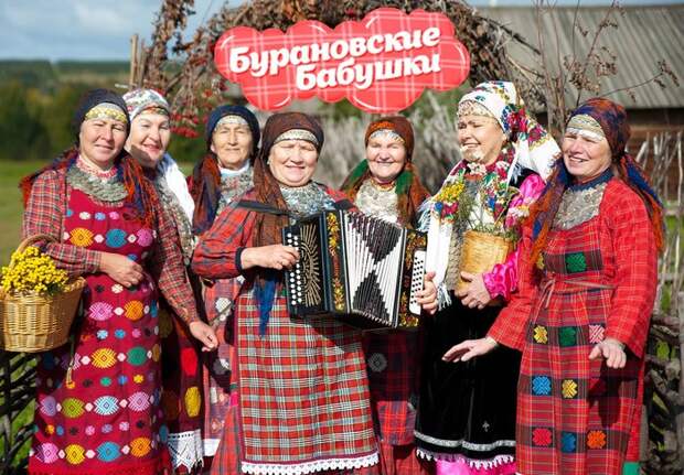 Бурановские бабушки - история предательства. Бурановские бабушки, Предательство, Музыка, Почему стыдно мне?, Длиннопост, Знаменитости