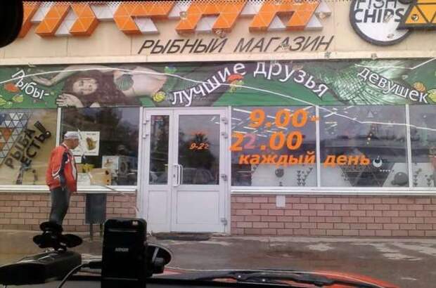 Прикольные вывески. Подборка chert-poberi-chert-poberi-03460905052020-6 картинка chert-poberi-03460905052020-6