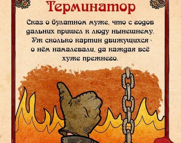 Интернет по-русски Интернет по-русски