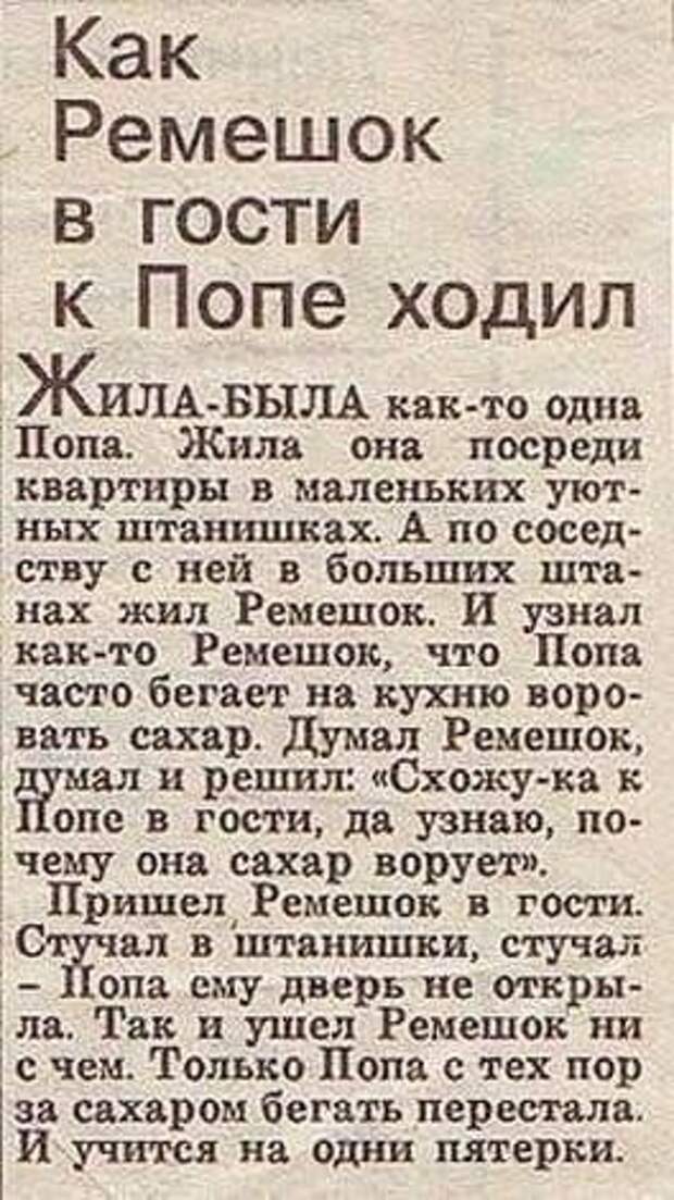 картинкопост