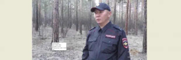 Владимир Колокольцев наградил участкового из Бурятии, который пресек нападение злоумышленников на следственно-оперативную группу