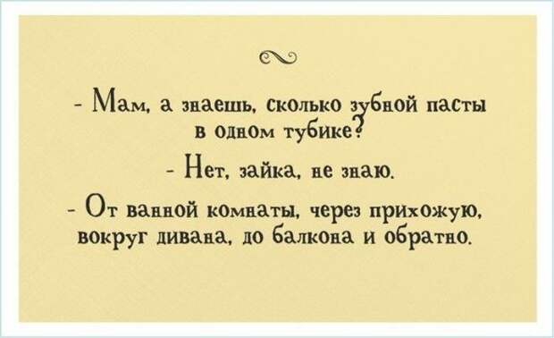 Один городской тип купил поселок.  Теперь это поселок городского типа