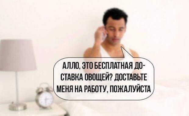 Прикольные до слез свежие мемы (пятница)