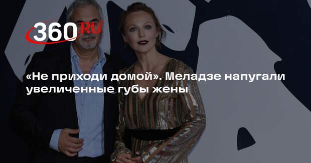 Меладзе жестко высмеял внешность жены с надутыми губами, сравнив ее с хрюшкой