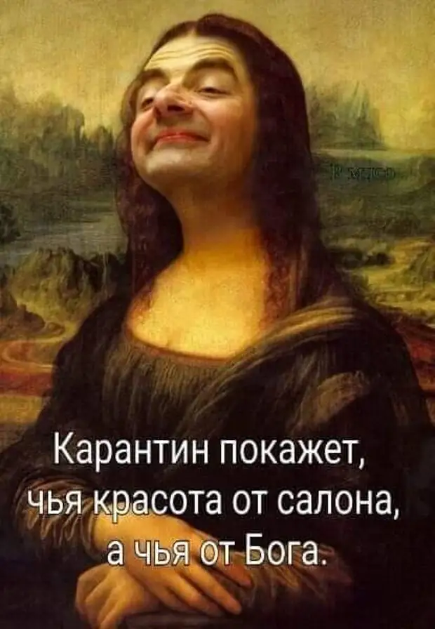 Греческий салат, простоявший три дня в холодильнике, не портится, а становится античным... желание, опять, звонок, секретарша, последнее, обычаю, берет, трубку, дернули, заскрипел, рычаг, остановился, самой, отвечает, Извините, полушария, какое, чтобы, вверх, лицом
